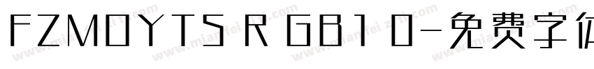 FZMOYTS R GB1 0字体转换